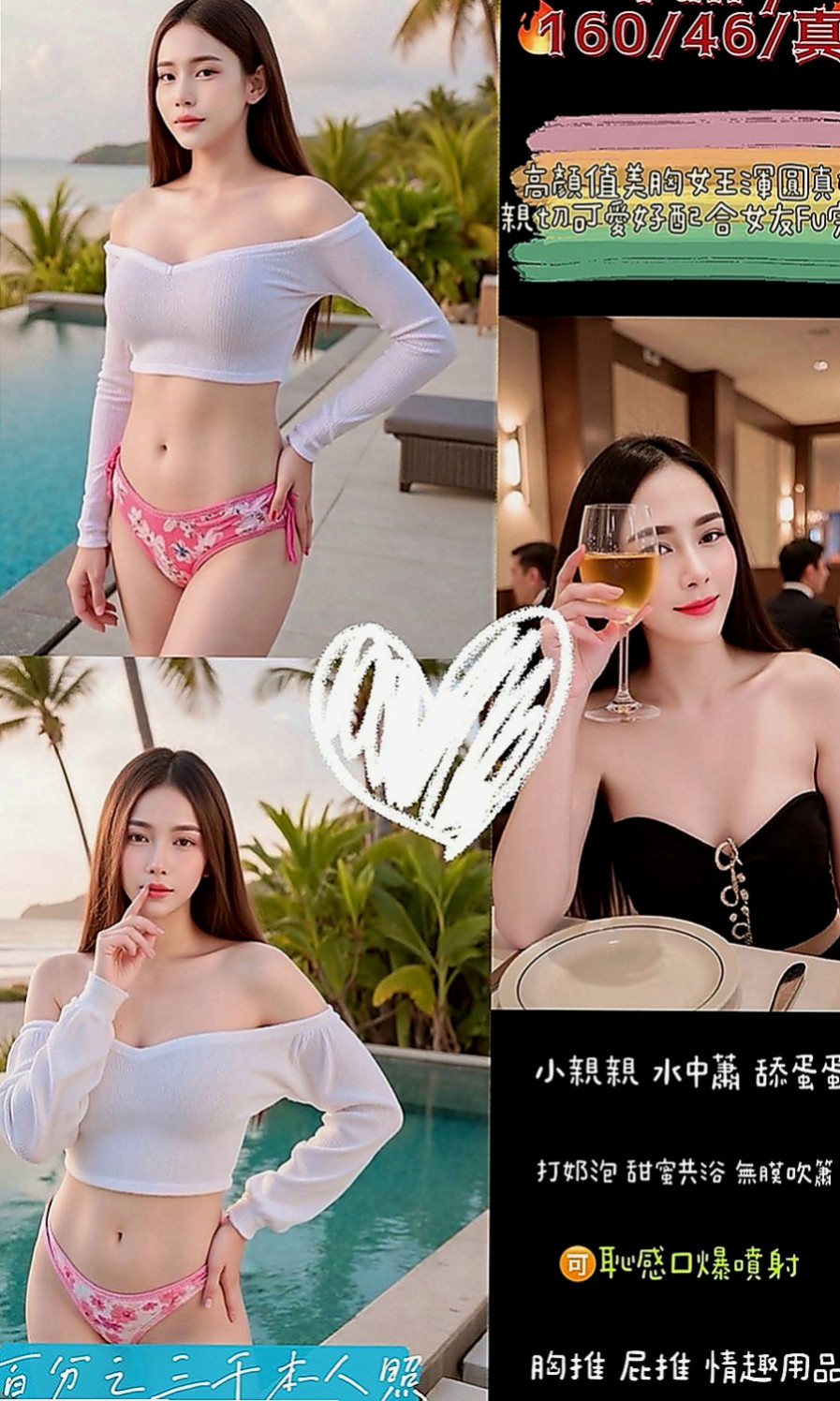 橋頭找妹妹：穎兒 |情趣店老闆娘|168cm|51kg|D罩杯|18歲|臉部是個很標誌的美人胚子 挑逗你每一吋敏感帶下半身還會挑逗你磨阿磨