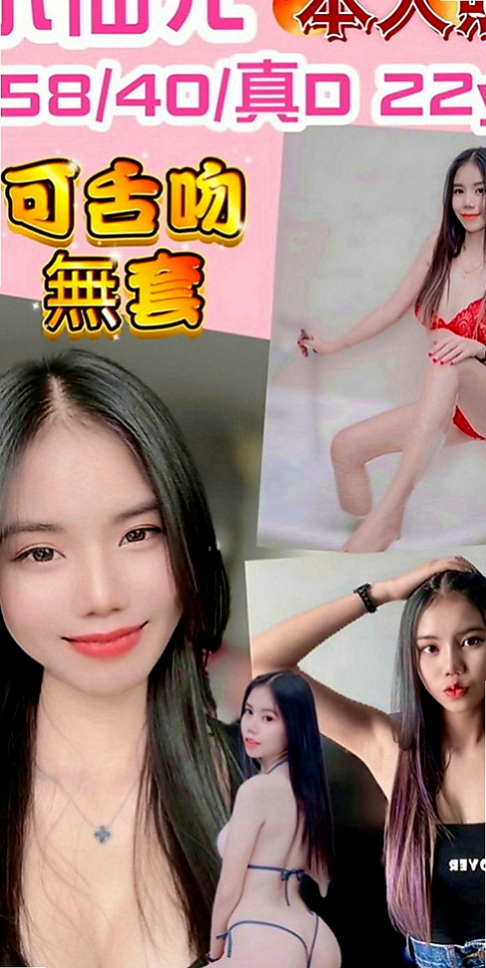 永康按摩：小魚 |空姐|166cm|50kg|E罩杯|19歲|敢玩 敢說 耐操 耐玩 耐看   外貌艷麗 皮膚細嫩 胸型漂亮