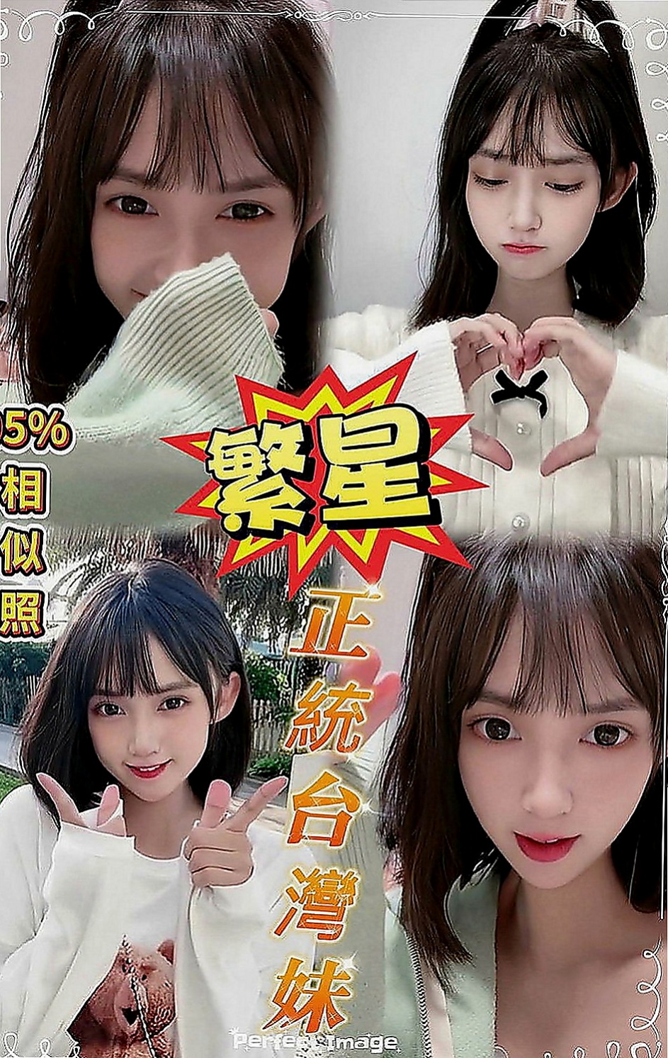 宜蘭找小姐：安迪 |網絡正妹|170cm|54kg|E罩杯|23歲|希望哥哥們不要欺負她喲，她有什麼不懂的你們可以帶動一下  喜歡被舔奶 愛玩69