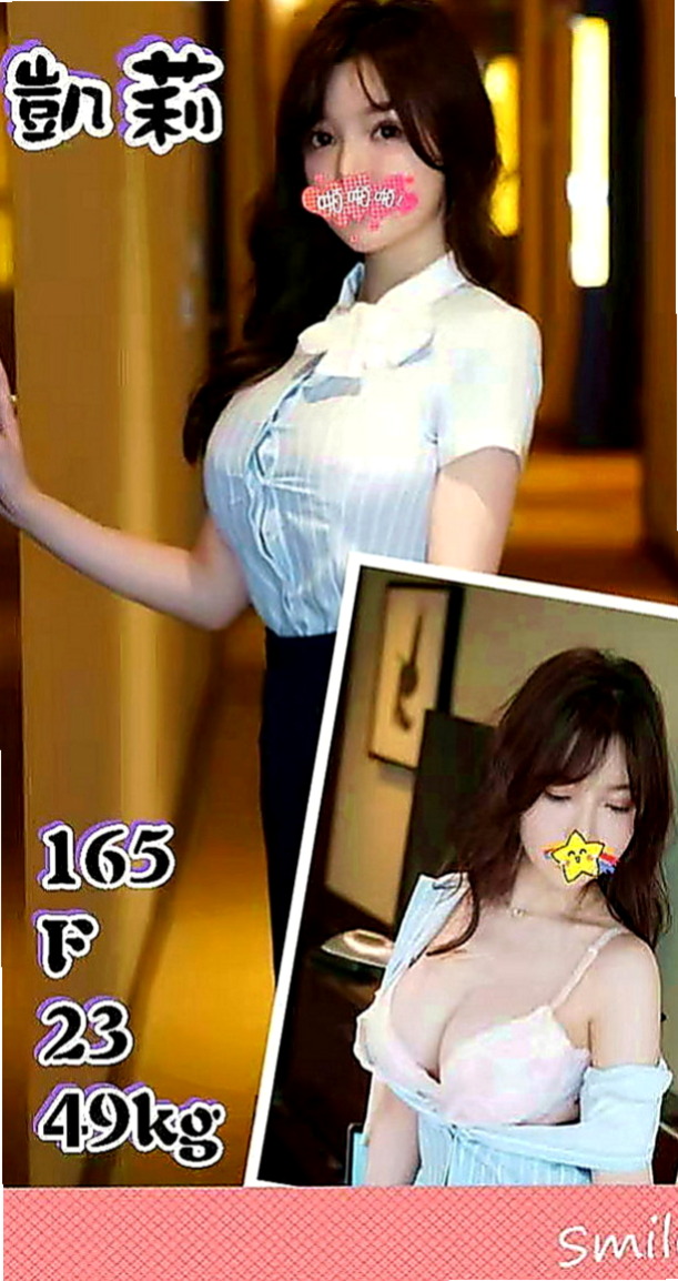 南化外送茶莊：幻露 |幼齒新妹|170cm|50kg|C罩杯|23歲|#帶四個朋友有送兩張5000的折扣劵+半價一次  適用人群：喜歡敢玩控 奶控 淫蕩主 洗澡 口交