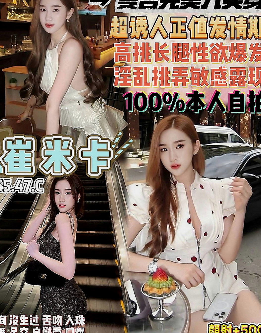 八德外送：淑淑 |啦啦隊隊長|165cm|47kg|E罩杯|20歲|粉嫩可口 白嫩柔滑的小穴 100%滿足+緊餵哥哥 六九互動 360度旋轉吹 特色毒龍鑽