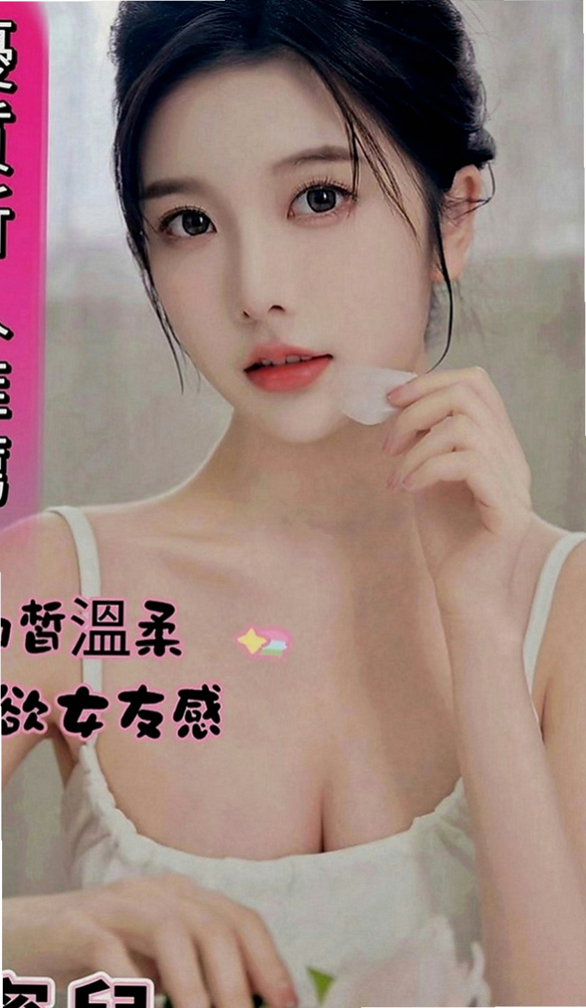 樹林外送茶坊：依潔 |花店小妹|165cm|46kg|C罩杯|23歲|清純肉體 粉色乳頭 穴穴敏感   過程溫柔,但是內心不安份喔,