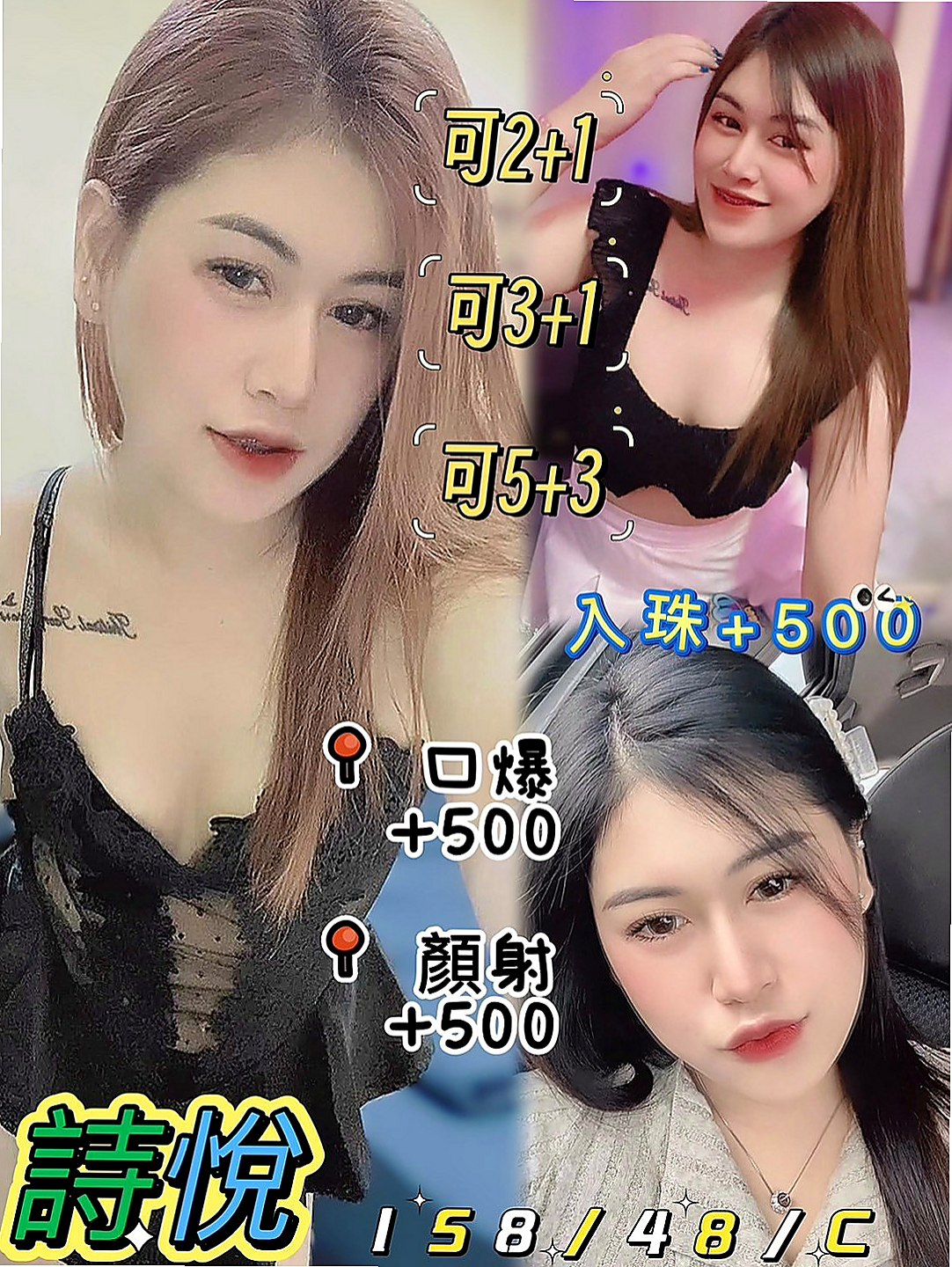 北投油壓：優娜 |風韻人妻|170cm|44kg|D罩杯|22歲|可以配合的東西很多噢 想找個大哥哥尋求安慰