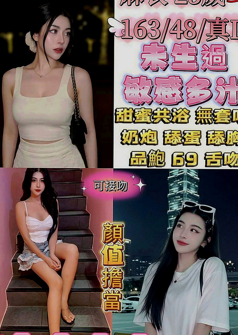 瑞芳好茶:沛梅 |淫蕩女秘書|163cm|42kg/|E杯|22y|