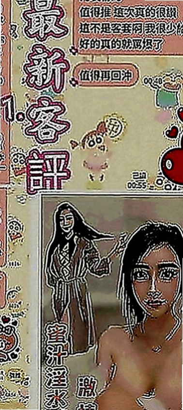 大溪小姐外約：湘怡 |領家女孩|164cm|43kg|D罩杯|20歲|配合角色扮演換裝和絲襪高跟(服裝絲襪需自備) 服務無限大 無套的話 請提前說 可全程無套的
