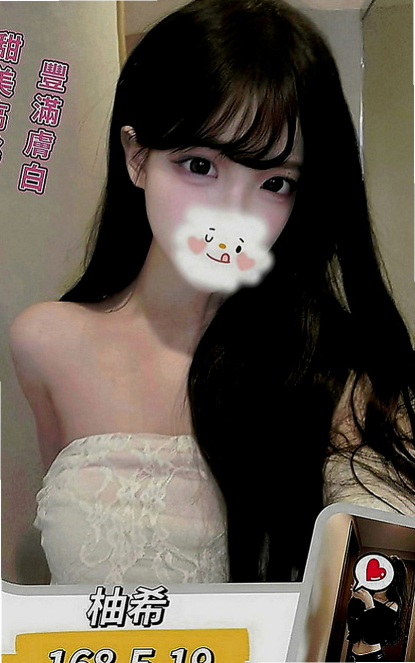 杉林外約茶：水仙 |俄羅斯混血|163cm|49kg|C罩杯|19歲|淫蕩寂寞人妻服務主動床上超淫蕩會玩  很敏感 會挑逗喲~ 可親嘴 舌吻喲