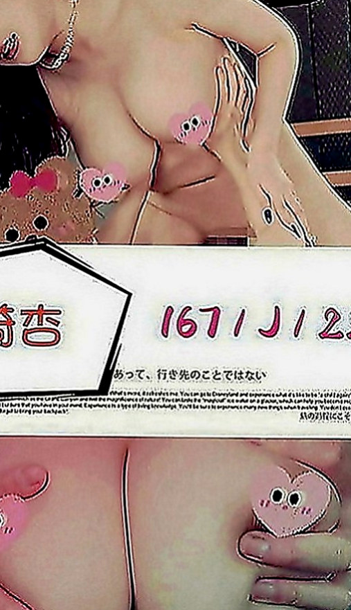 彰化外約茶|找妹妹：孤竹 |香水櫃姐|163cm|42kg|E罩杯|20歲|特別面試她來兼職滿足各位大大的需求 她什麼都玩噢   你們都痲知道嗎饑渴太久的女生 看到她不需要你動手