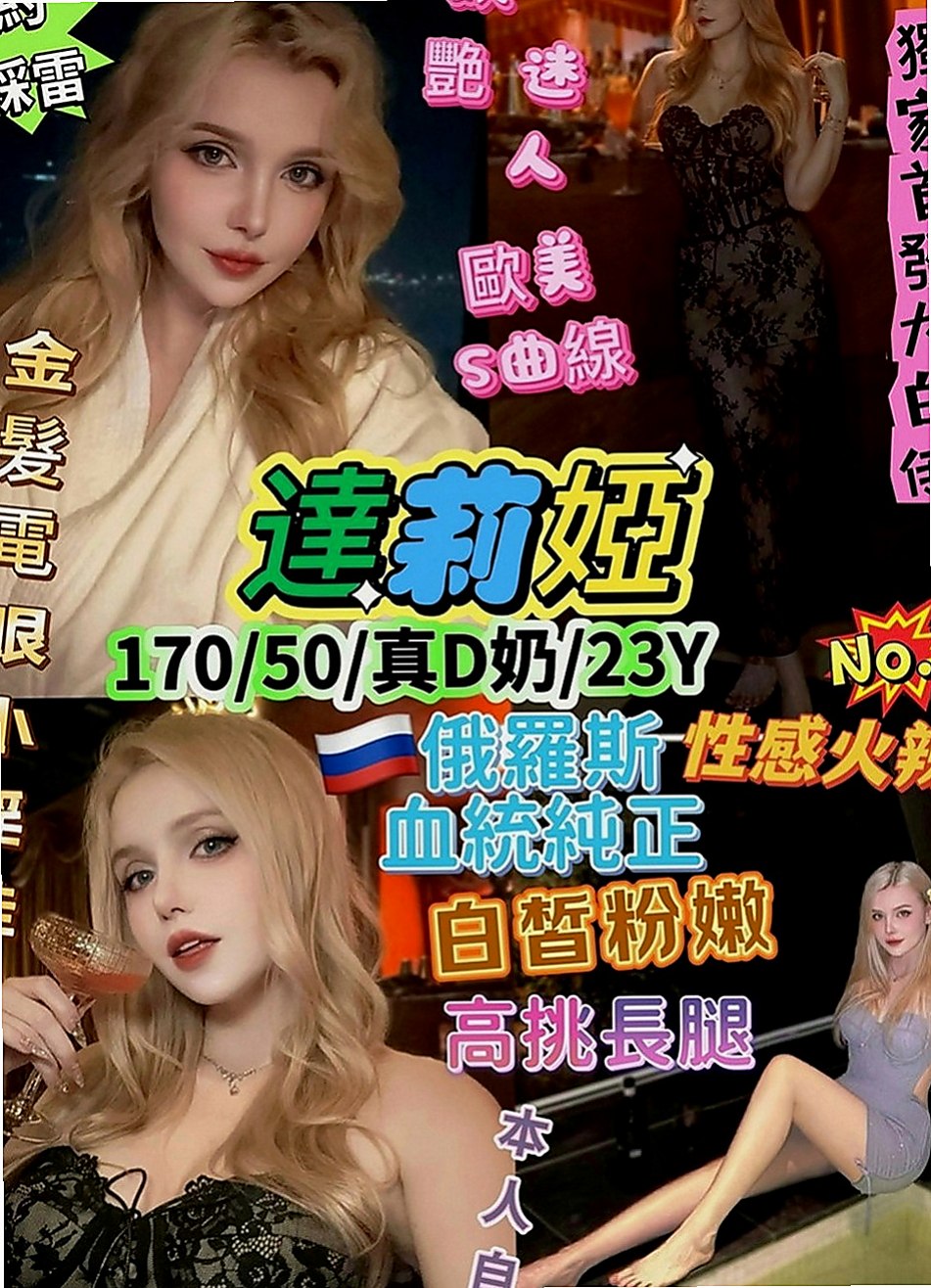 土城全套:洪糖 |淑女人妻|166cm|52kg|C杯|23y|