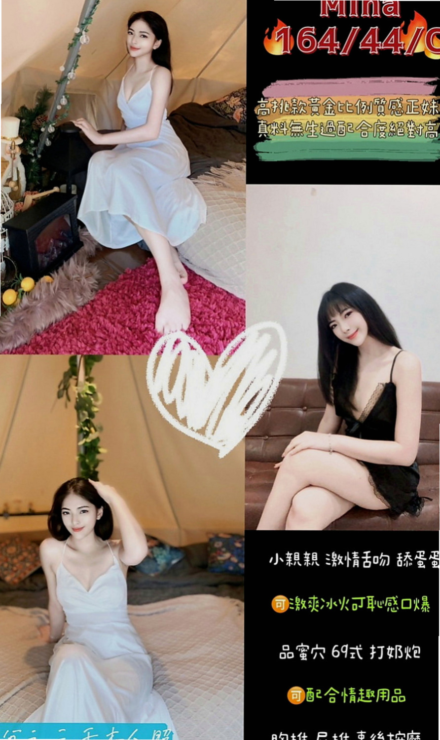石門小姐外約：倚曉 |攝影師|168cm|43kg|C罩杯|23歲|蜜穴緊嫩蜜汁多.只交過一個男朋友而已～