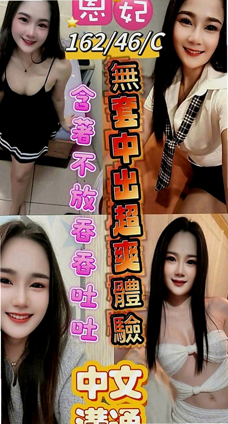 三星外送服務：安吉 |騷騷少婦|170cm|46kg|C罩杯|21歲|#介紹：小隻馬 69、一起洗泡泡澡、lg、按摩 然後一把撲到她做嘿咻嘿咻的事情