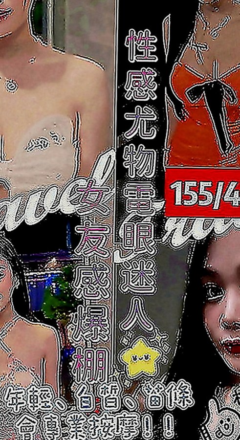 梧棲外送茶：左旋 |美腿學生|165cm|53kg|E罩杯|18歲|下面超級癢的 超想豪邁吃屌  全程奶泡乳交奶控專屬最愛哦