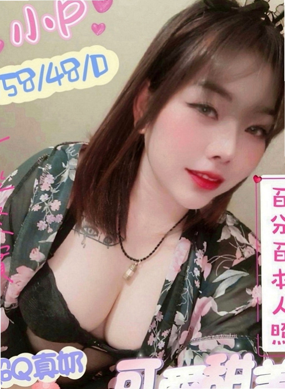 屏東定點茶|美女外送：思涵 |鄰家小妹|168cm|54kg|C罩杯|18歲|下面騷水多 可69.清水溝 共浴 等你來吸 來舔  今年27歲 從出社會以來一直沒有交過男朋友