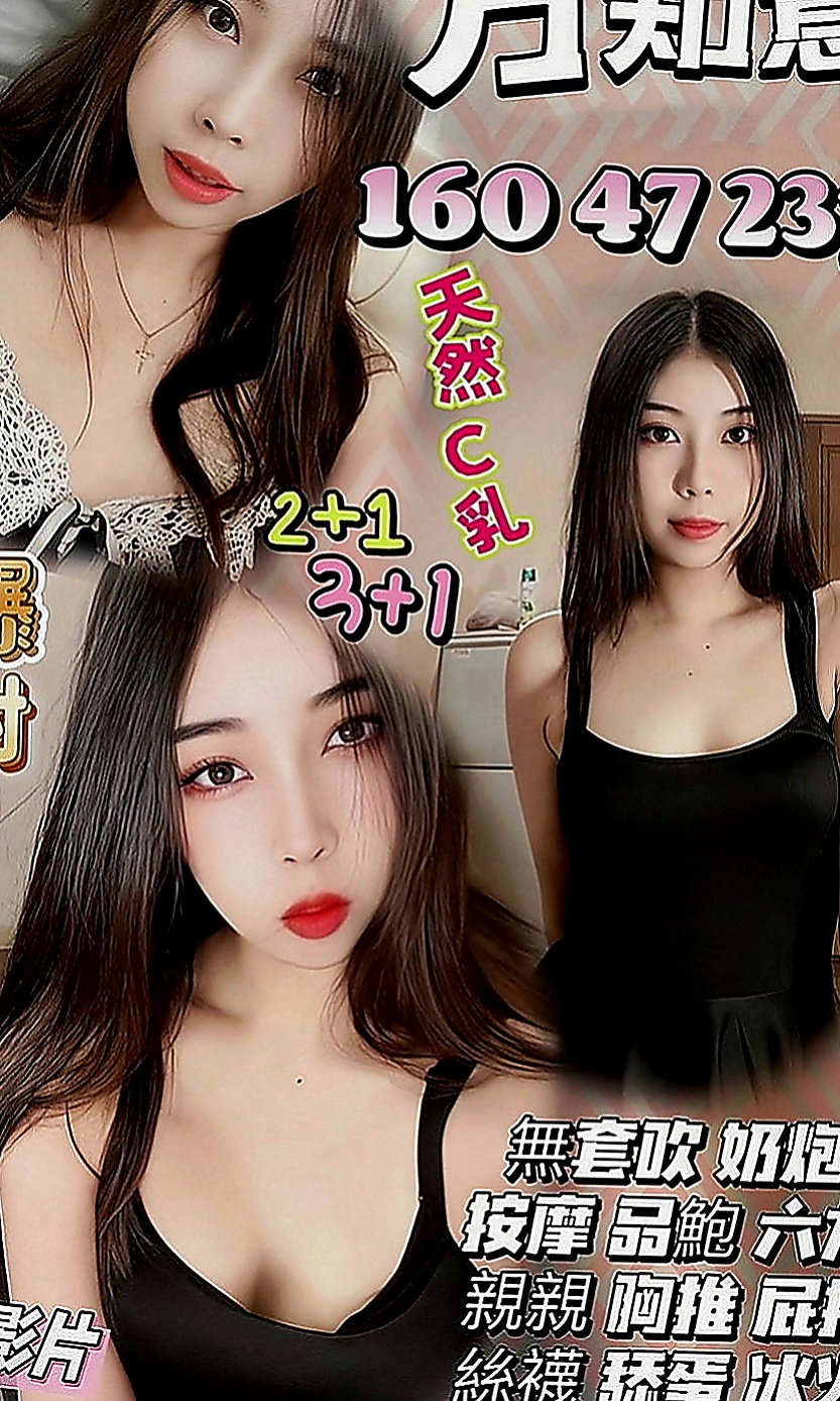 台中外約茶|按摩外送：小琪 |高挑長腿 車模|169cm|47kg|C罩杯|18歲|氣氛超溫馨讓你有種意猶未盡難分難舍的感覺