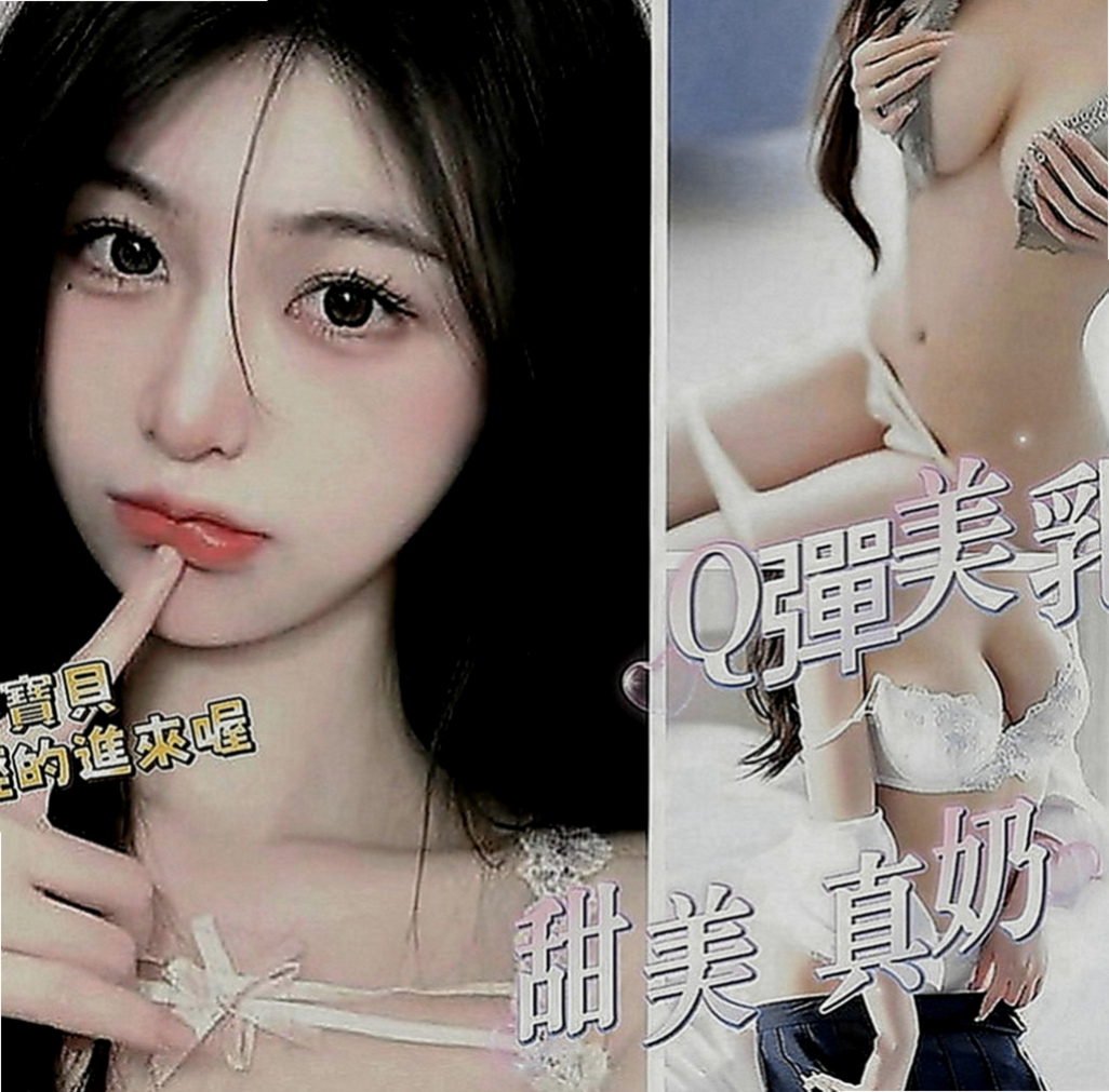 岡山按摩全套：灣灣 |音樂系播音員|167cm|48kg|C罩杯|19歲|深一點深一點不戴套吹