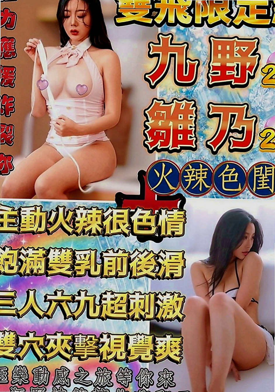西屯外約按摩：燦燦 |清純大奶學生妹|164cm|48kg|D罩杯|23歲|很體貼的樣子 跟哥哥調情愛愛的時候叫得比誰都要浪 可親 LG 69品鮑