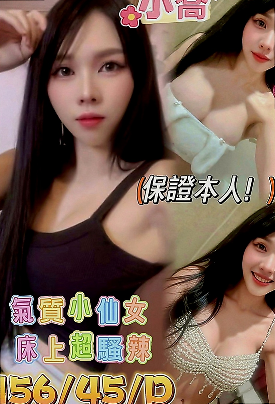 雲林外約茶|外送茶莊：星情 |特價空姐|166cm|51kg|D罩杯|18歲|很正，身材好，愛運動，穿著打扮都很休閒，  很寂寞 空虛 想要被大屌滿足 想要被插入