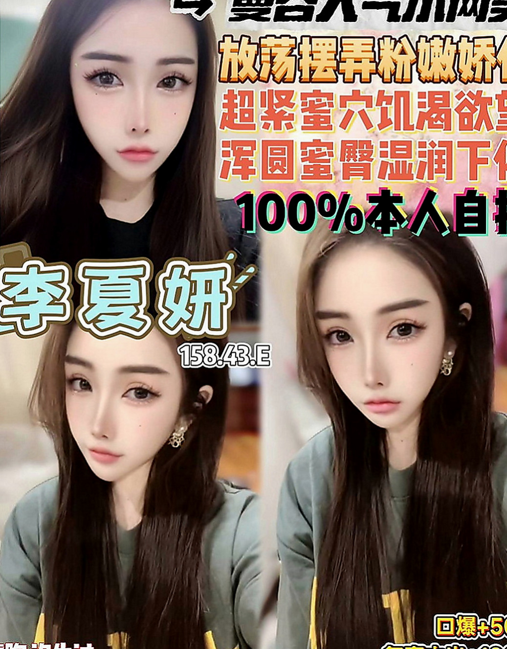 蘆洲外賣茶：香水 |勾魂熟女兼職|164cm|52kg|C罩杯|23歲|皮膚白嫩 五官精緻 美乳水蛇腰 翹臀  豐滿翹臀你要的大屁屁在此！ 卡緊上車