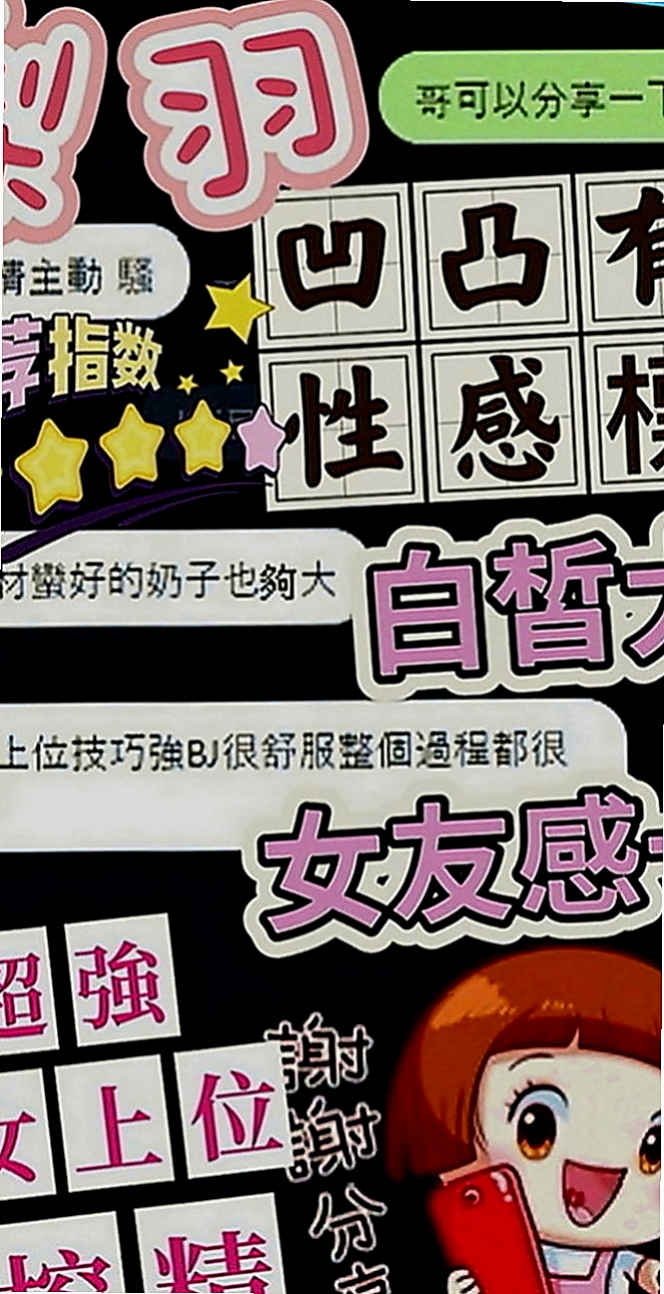 文山外叫：曉恩 |跆拳道館女學員|168cm|54kg|C罩杯|19歲|備註：加節送絲襪(顏色自選)&制服誘惑套餐