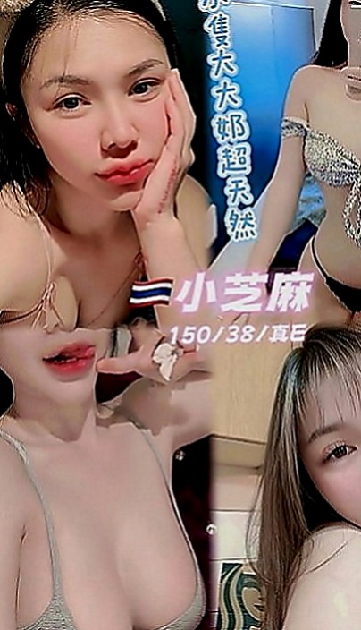 石碇小姐外約：倚曉 |電動小馬達|164cm|53kg|C罩杯|24歲|嬌小俏麗 可品鮑奶砲可配合很漂亮  服務主動很會帶氣氛 淫叫聲很好聽
