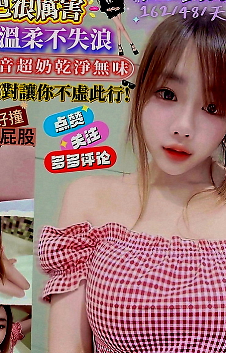 歸仁外賣茶：雨梅 |國立大學校花|163cm|45kg|C罩杯|19歲|很多男生都有幻想過幹老師的想法 現在機會就在你們面前喔