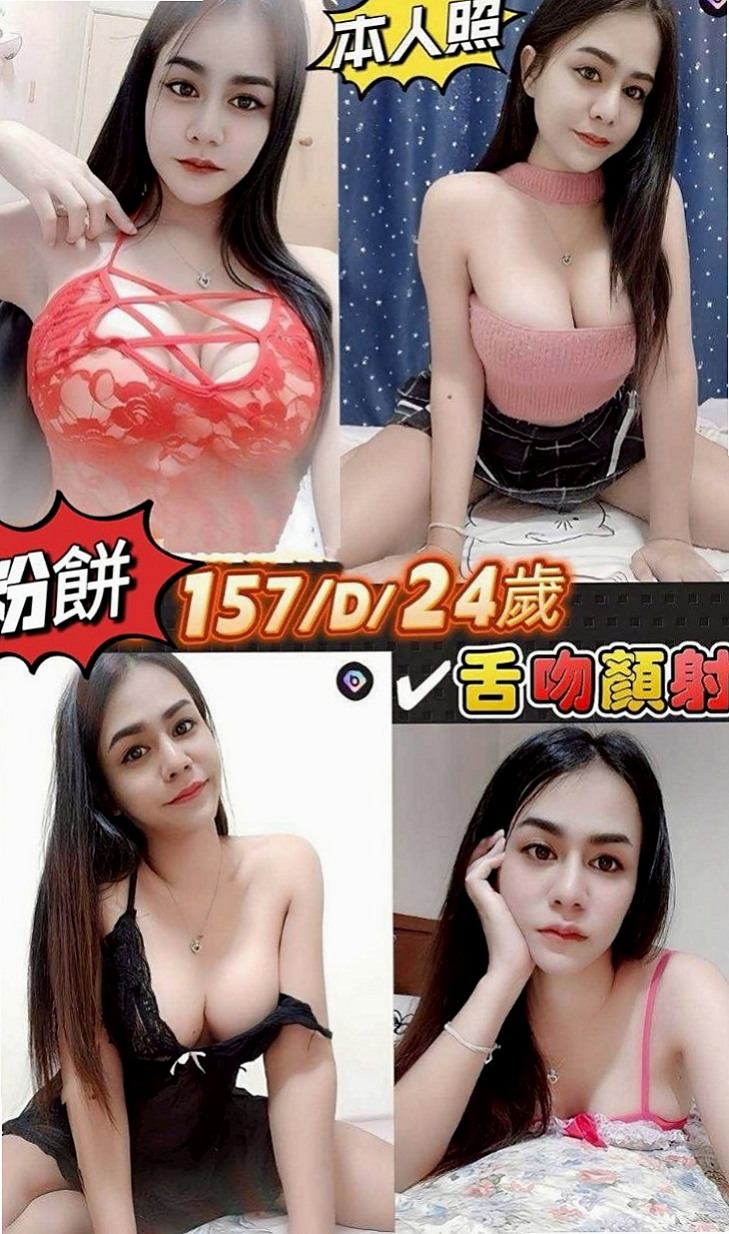潭子叫小姐：小欲 |校花|164cm|43kg|C罩杯|19歲|風騷淫蕩 性愛技巧很讚  深喉嚨緊緊吸附你的DD
