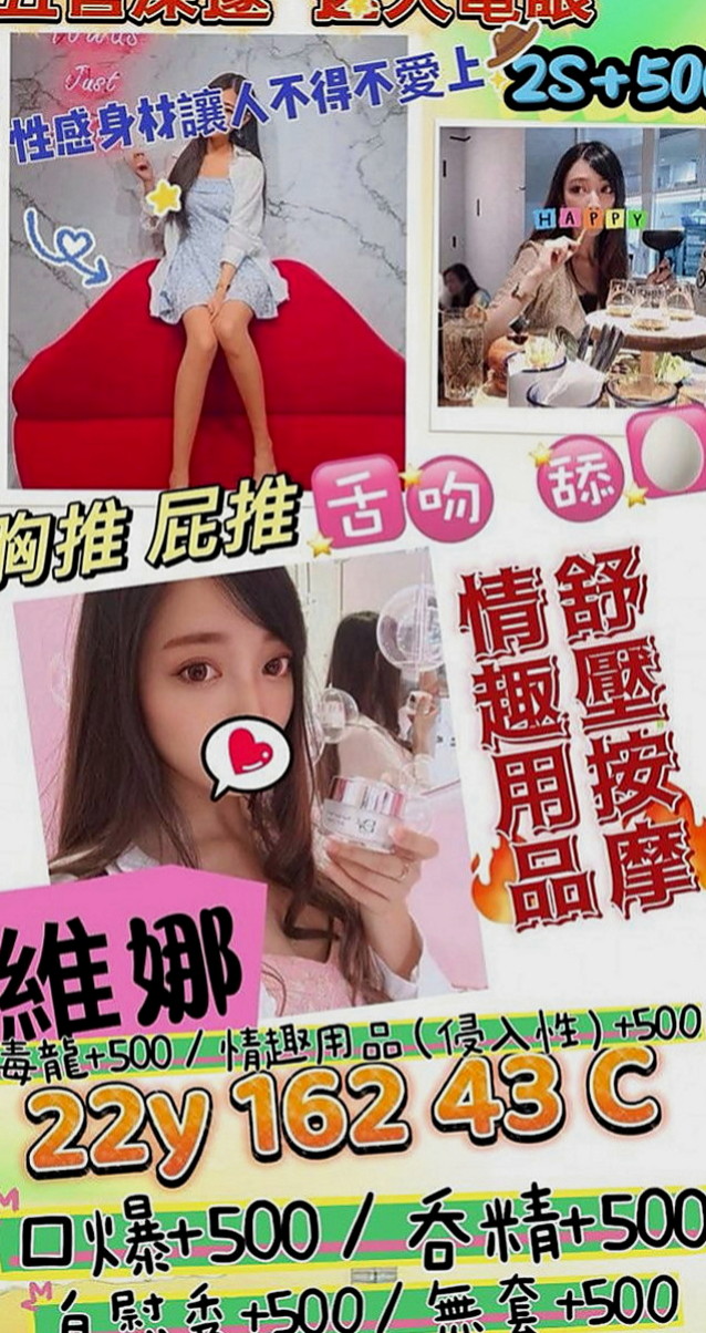 貢寮油壓：香草 |車展showgirl|164cm|48kg|D罩杯|18歲|主動又熱情 開朗不失幽默的完美女孩   堅挺豐滿上圍， 這不約簡直對不起自己
