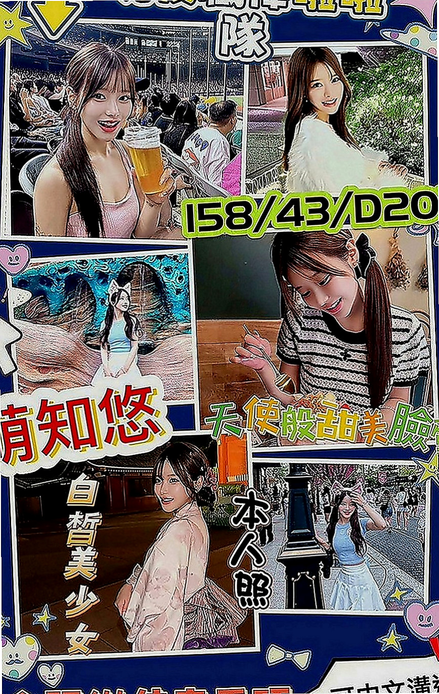 土城外出：言凌 |超級敢玩熟女|163cm|48kg|C罩杯|20歲|拍了一組渴望性愛的照片 就是想要在陽台的窗口做愛 想要從背後的進入
