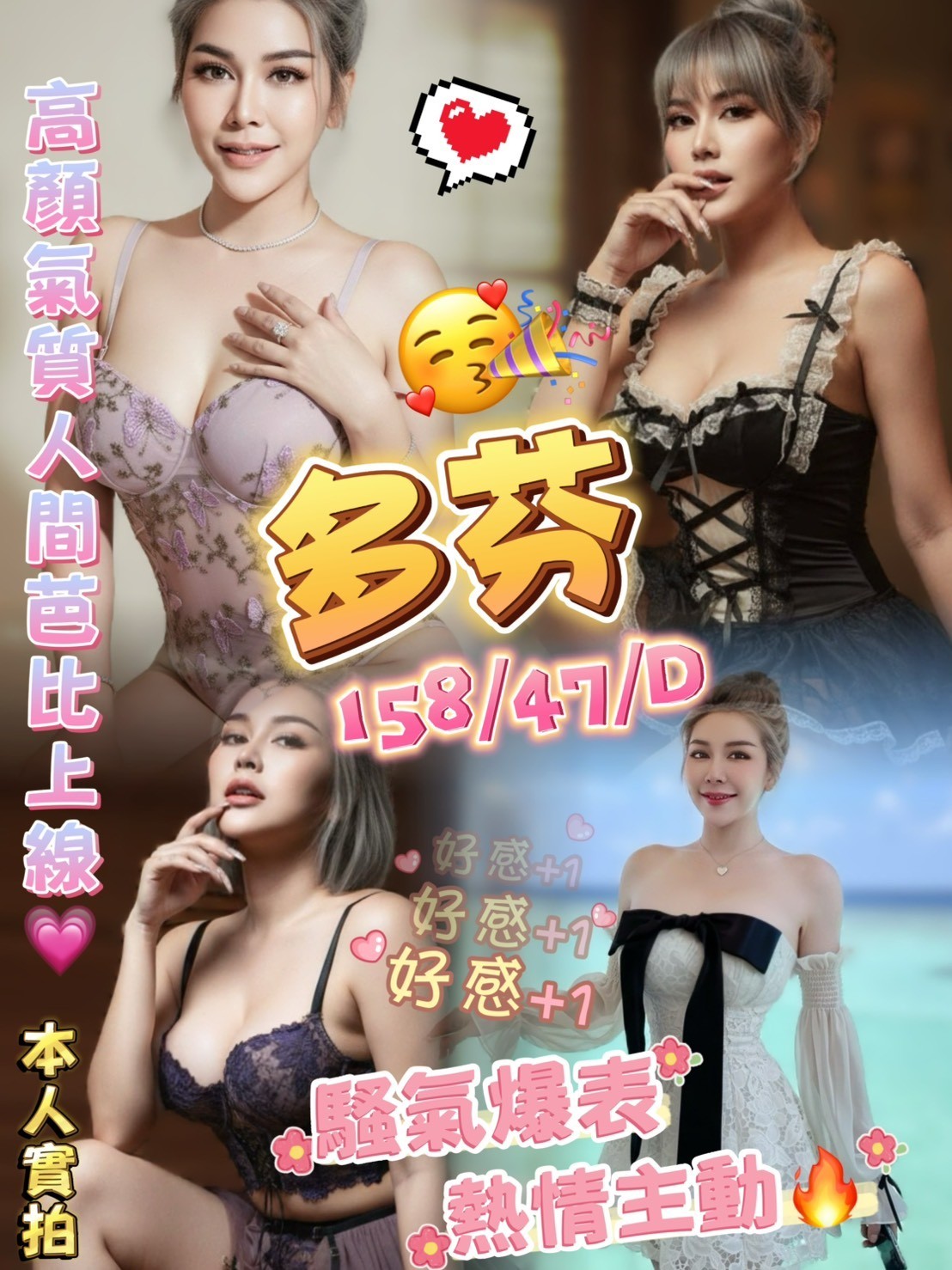 別再踩雷！高雄外約茶選購避坑指南