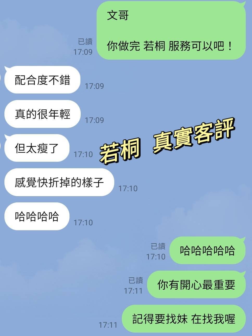 如何挑選最適合你的新竹外送茶？