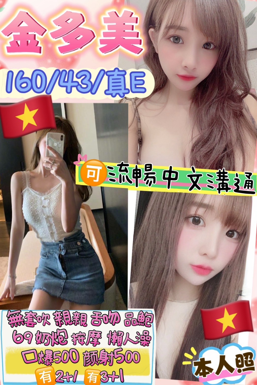 南投外送茶常見問題FAQ，一次解答所有疑惑