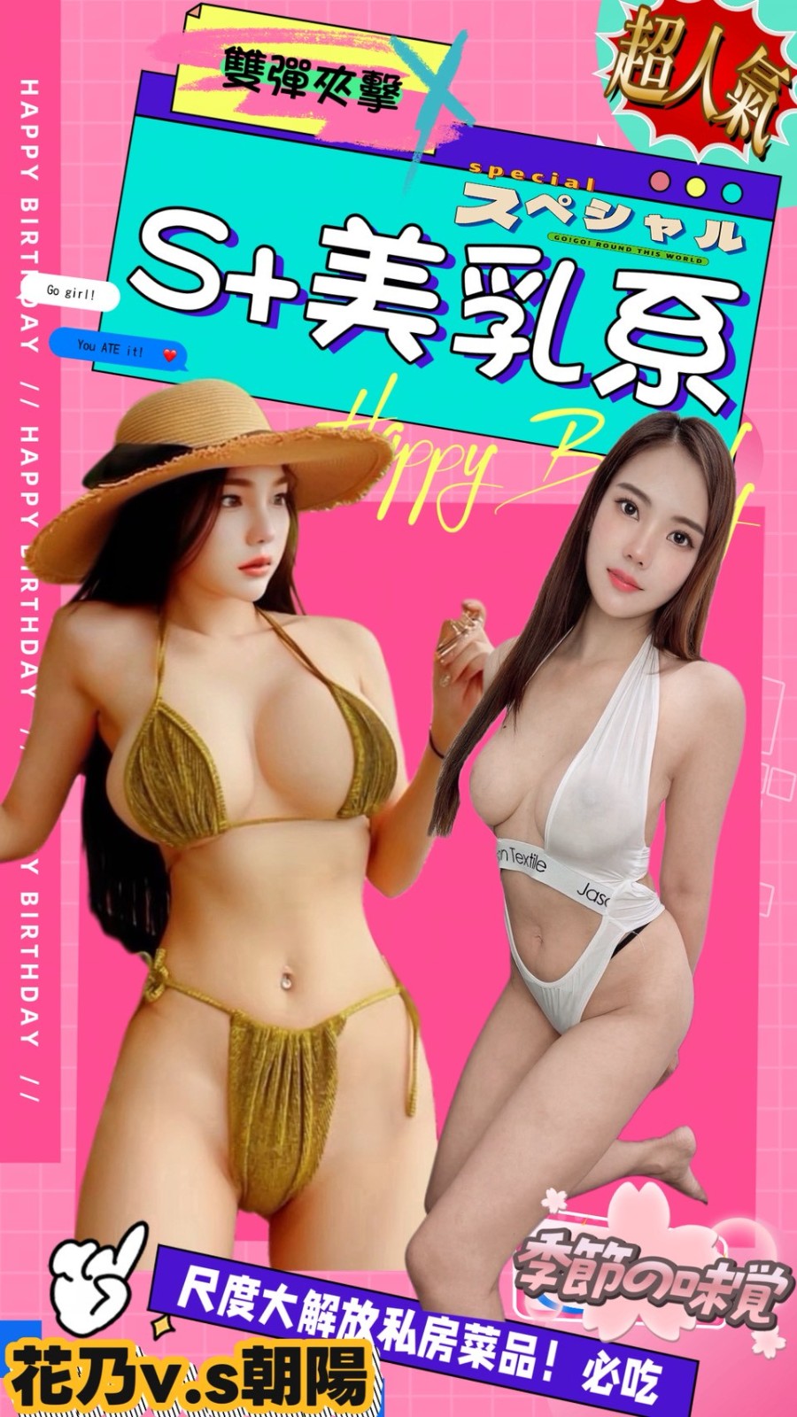 彰化定點  員林