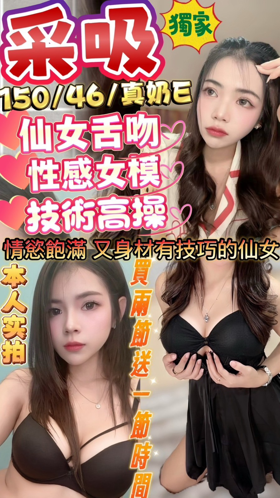 台南外送