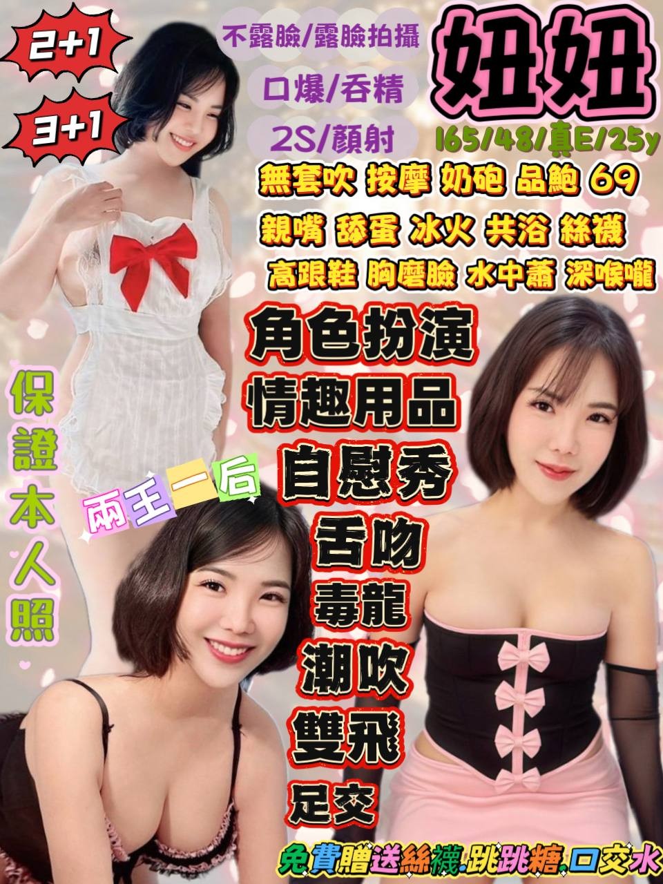 彰化外送茶