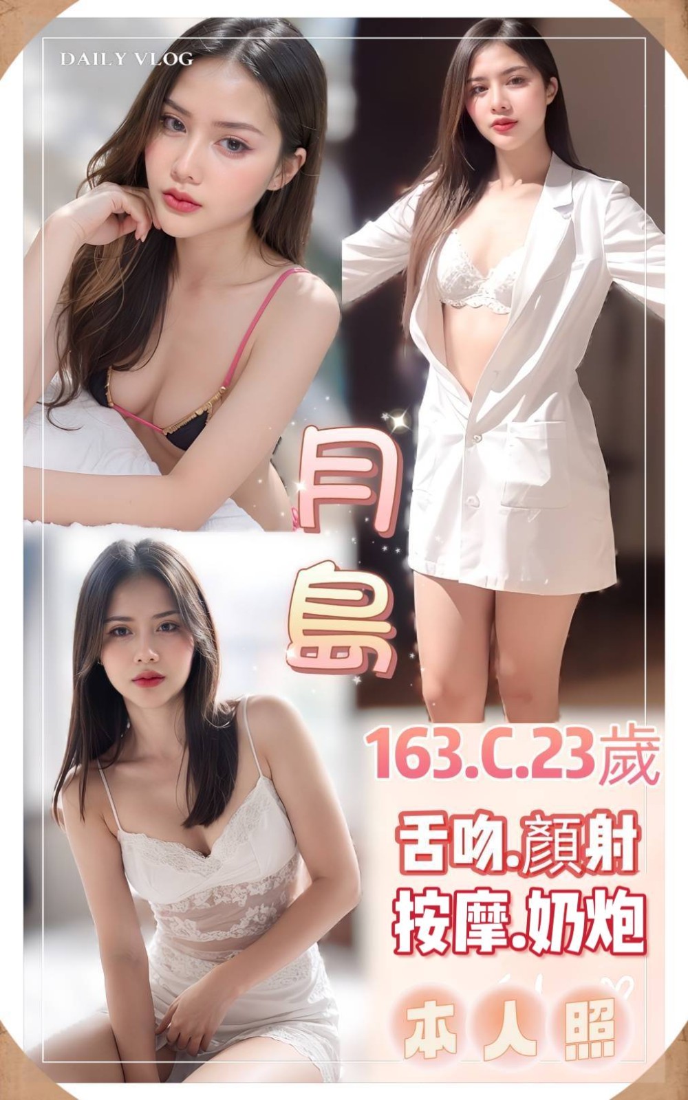 台南外送