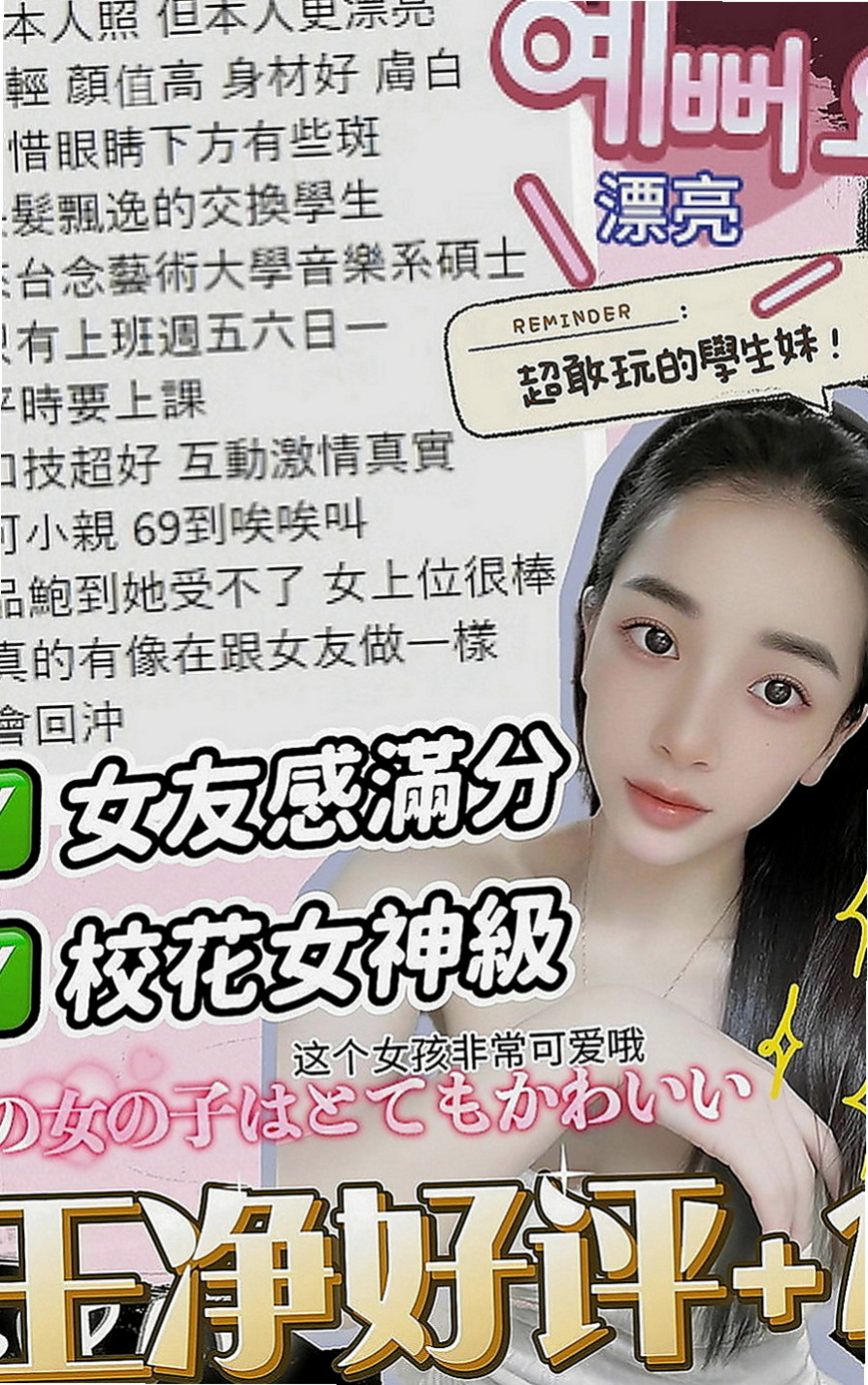 高雄定點茶|按摩外送：蘋果 |內衣老闆娘|169cm|42kg|E罩杯|23歲|服務： LG 69 殘廢澡 清水溝 奶泡 有女友ＦＵ  而且長的不錯，人也很騷氣，很難滿足她，