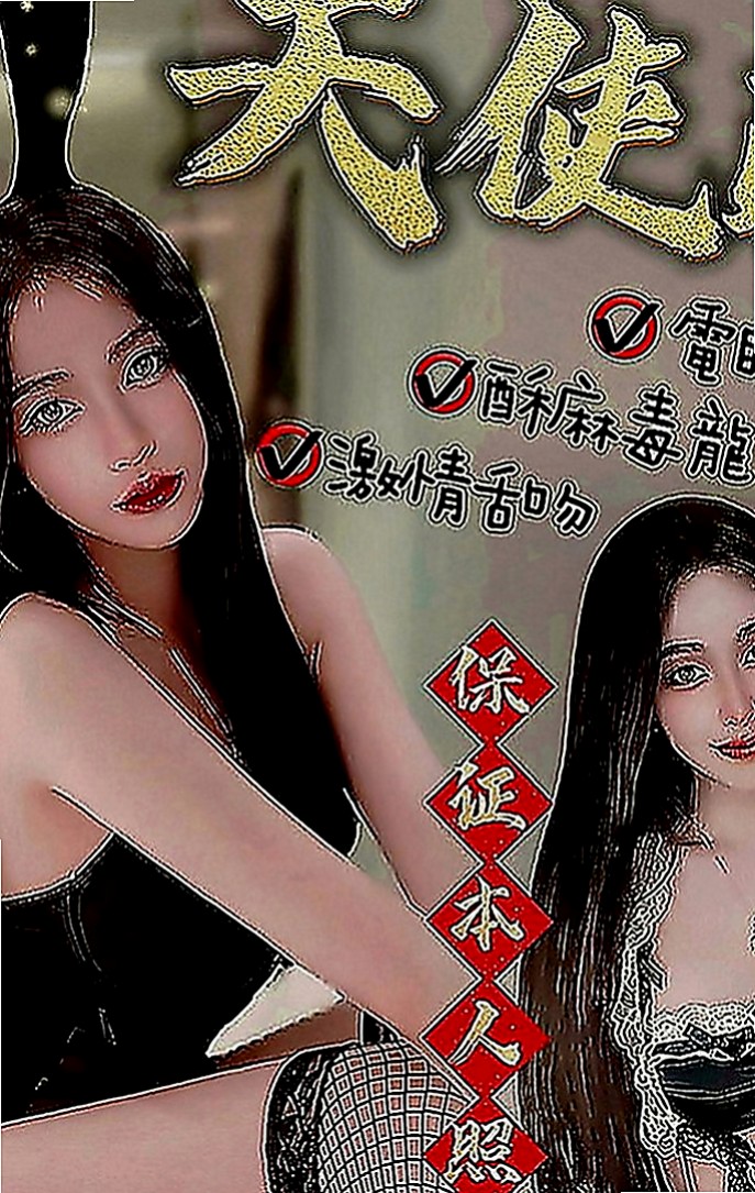 壯圍按摩外送：阿九 |俏皮護士妹|164cm|49kg|C罩杯|21歲|#陪你度過寂寞的夜晚 性感的雙唇含住你的蛋蛋