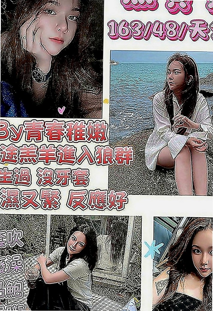 金山小姐外送：亞米 |甜美學生妹|167cm|50kg|E罩杯|22歲|現在約她可加入vip  外貿美腿 身材曲線好 翹臀小蠻腰