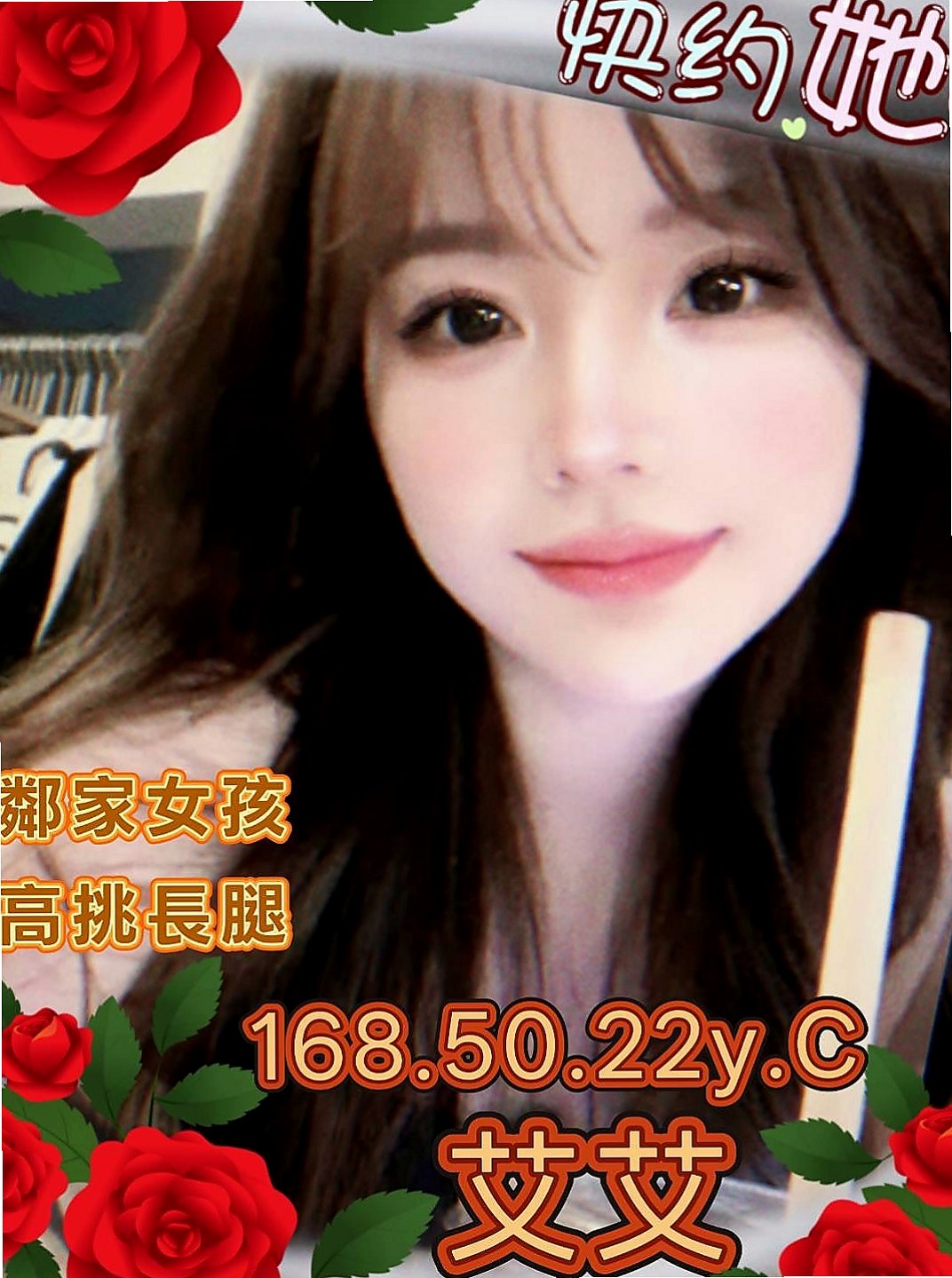 外埔找女人：霖依 |寂寞騷妹|168cm|45kg|C罩杯|24歲|目前也是自己在工作 自己找工作賺錢 有點害羞 也有點調皮 個性很好聊