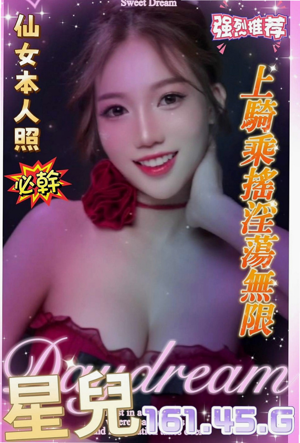 彰化外約茶|外送服務：婷婷 |性感氣質熟女|168cm|44kg|C罩杯|21歲|讚 讚 讚！要說三次！ 很有女朋友的fu喲~~