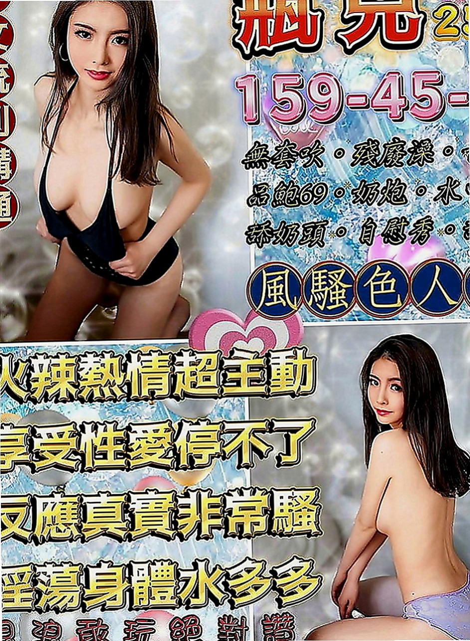 八里全套：心欣 |按摩師|163cm|49kg|C罩杯|20歲|娃娃音 叫床聲超好聽喔 在床上眼神很會勾引人~