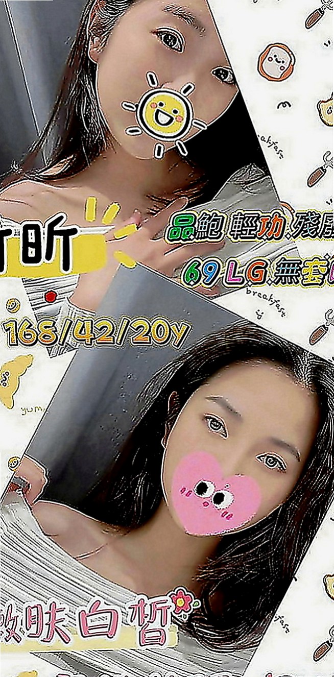 台東定點茶|找女人：西奈 |學生麻豆初兼職|165cm|49kg|E罩杯|18歲|跟她愛愛超刺激的皮膚白皙 有點俏皮
