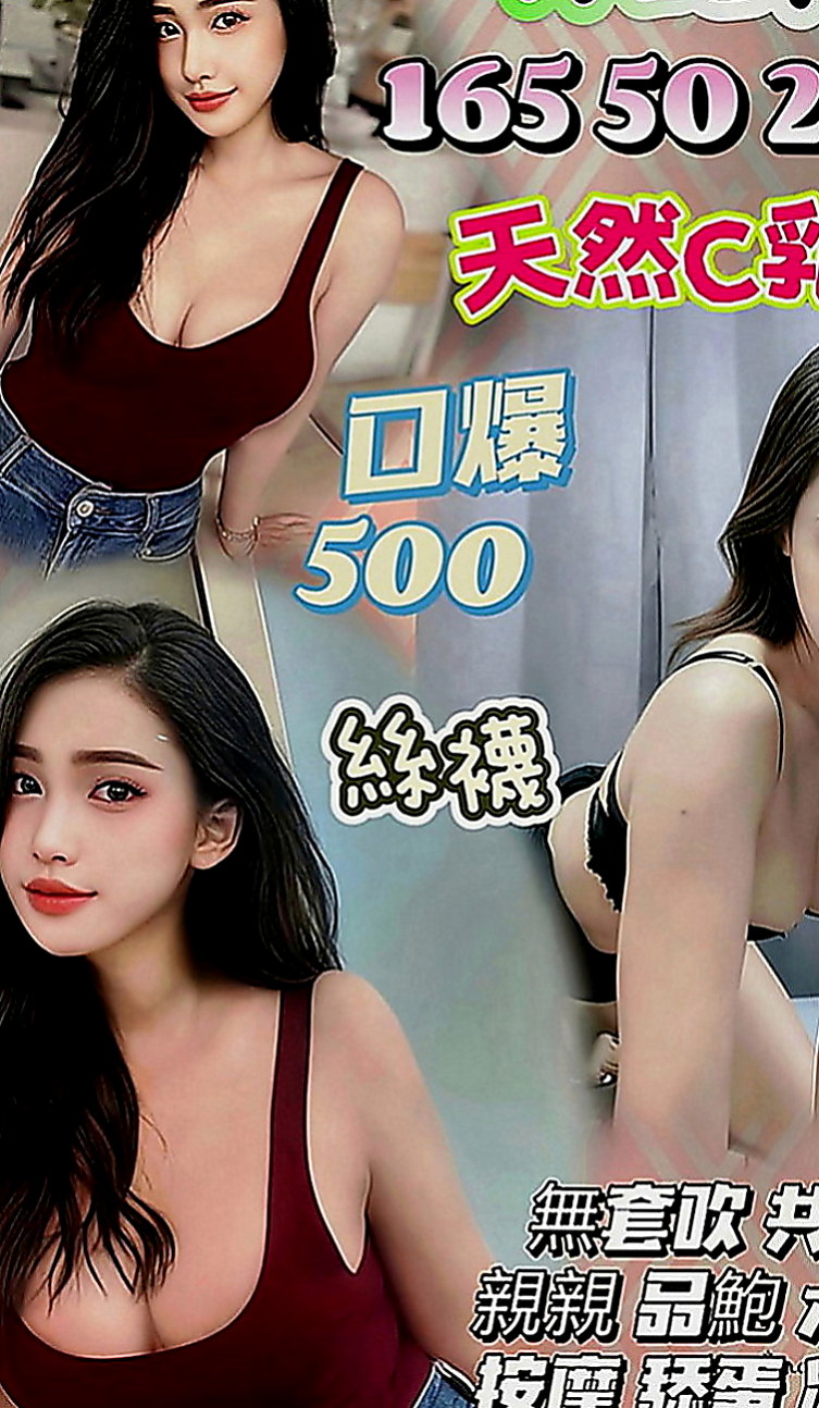東勢外出：蘿莉 |模特兒|168cm|48kg|C罩杯|24歲|害羞 膽小 清純 可愛  剛下海 想嘗試高潮的FU喲！ #評價爆表：超優質 高檔素質