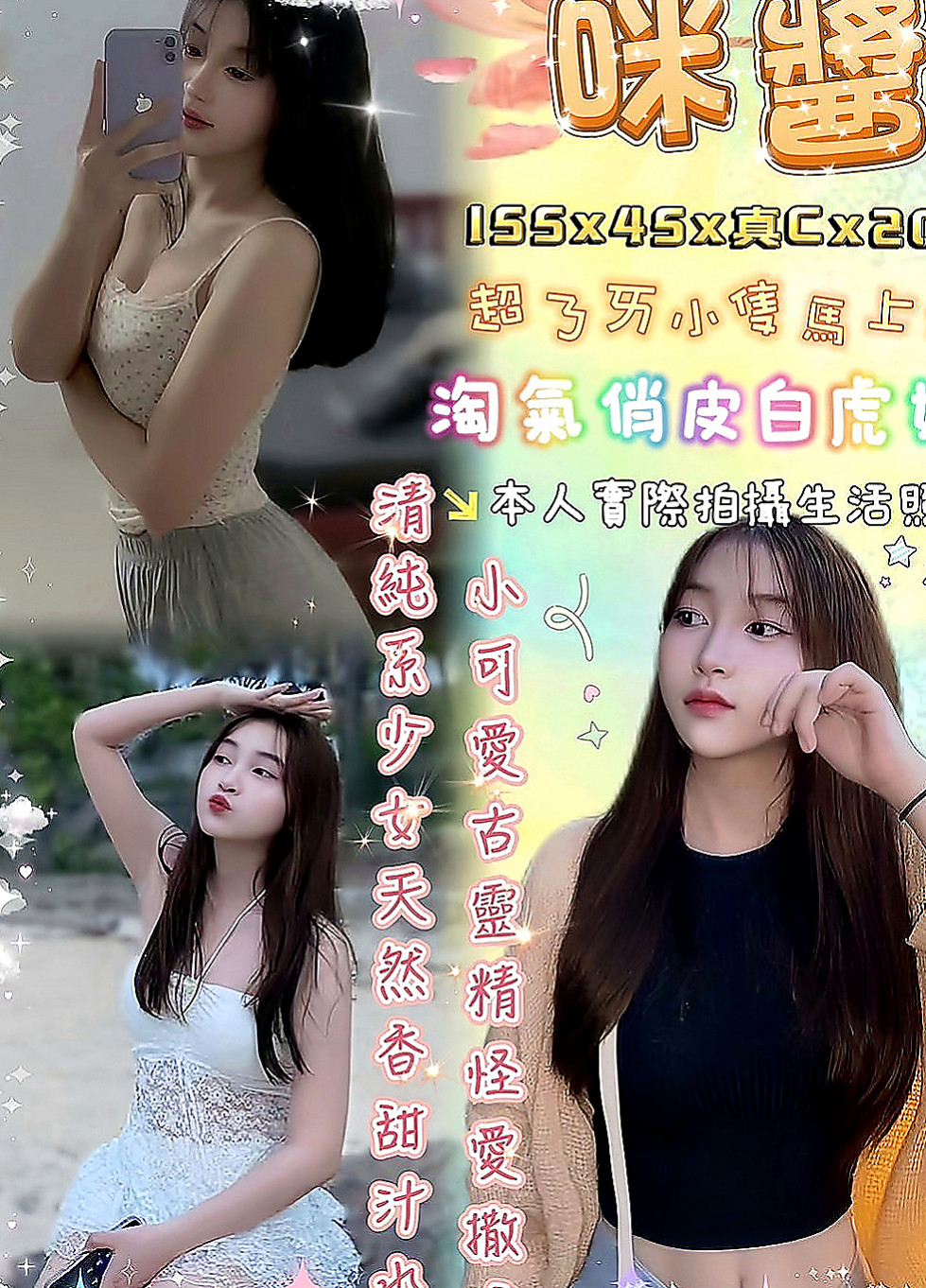 員山叫小姐：影子 |?最佳車摸|170cm|51kg|D罩杯|21歲|很會搖會哥哥不要不要der 吹簫 奶泡   床上主動 尺度大 完全讓你舒心又舒壓~