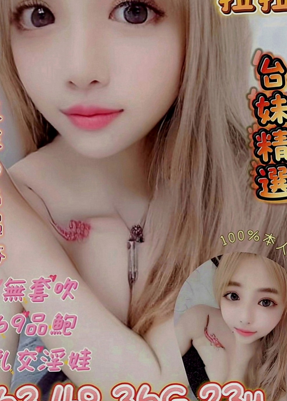 屏東定點茶|一夜情：洛晨 |外語老師|167cm|50kg|E罩杯|21歲|很熱情 進門給你一個大大的擁抱或是一個kiss  #妹妹今天下面癢癢 心情不是很美麗 #想要做愛