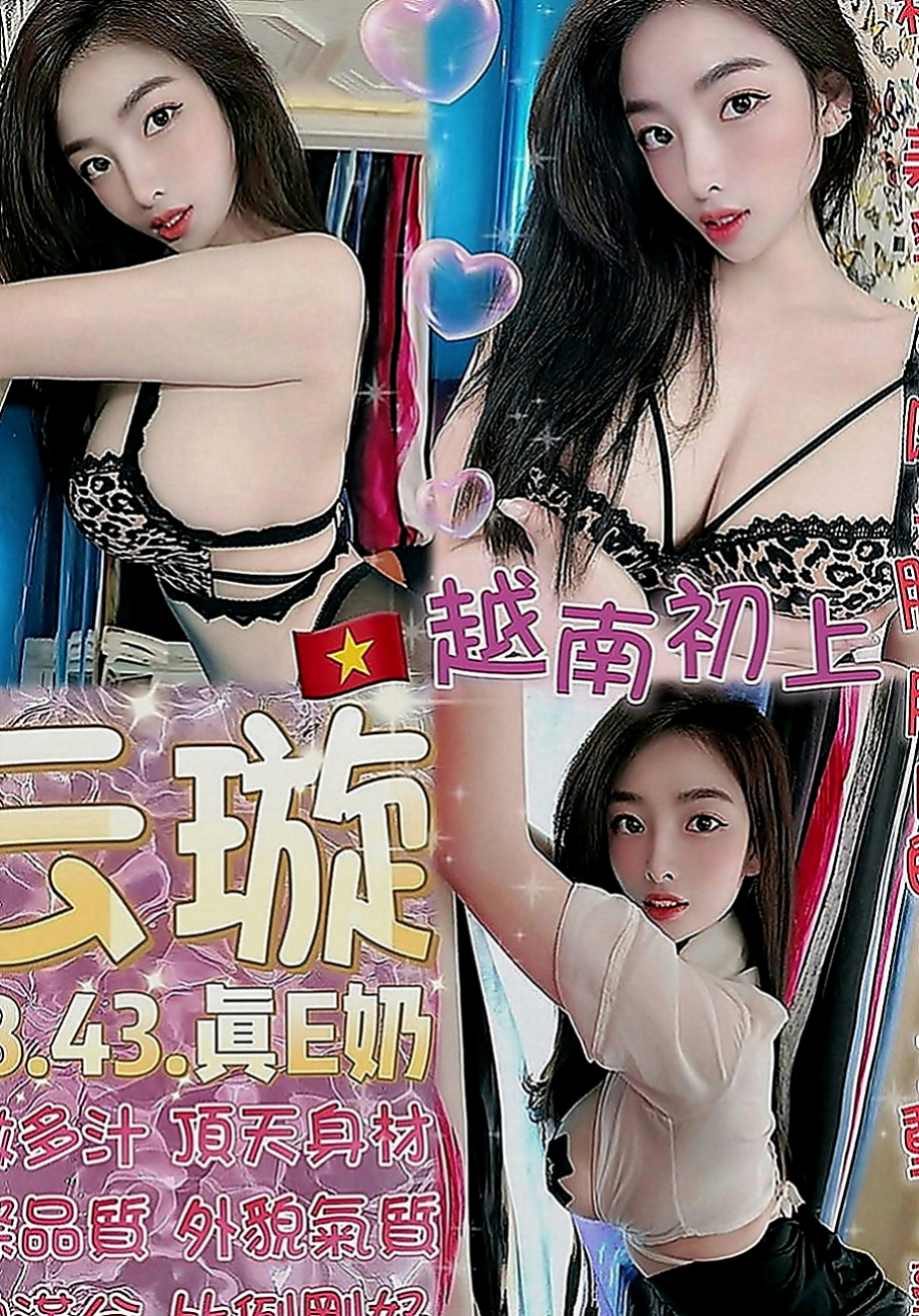 大甲叫小姐：雨兒 |可愛小妹妹|164cm|48kg|E罩杯|21歲|外表清純，被男友調教之後 想要床上跟啪 啪 啪 啪