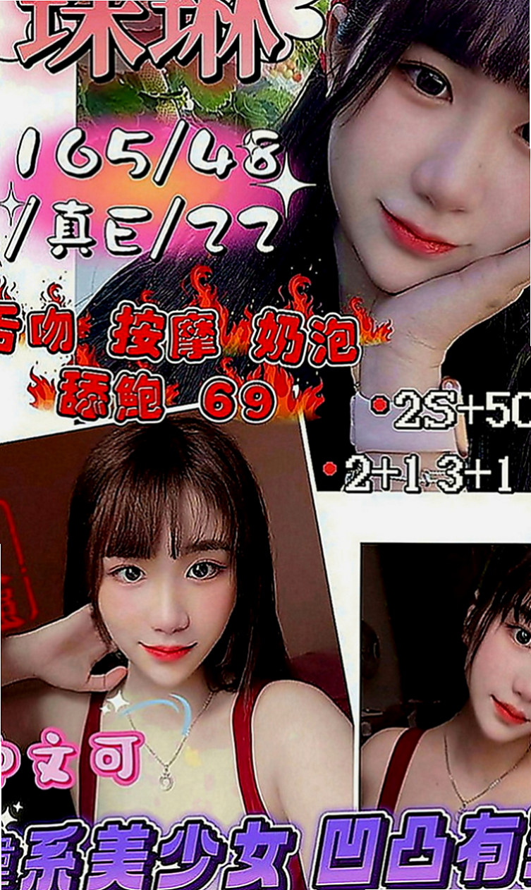 台東外送茶|按摩外送：喜多 |空姐茶|170cm|45kg|C罩杯|24歲|會用自己的身體勾引服務你配上黑絲襪 超級辣~  可吸可舔 可乳交 你想玩的妹妹都可以奉陪到底