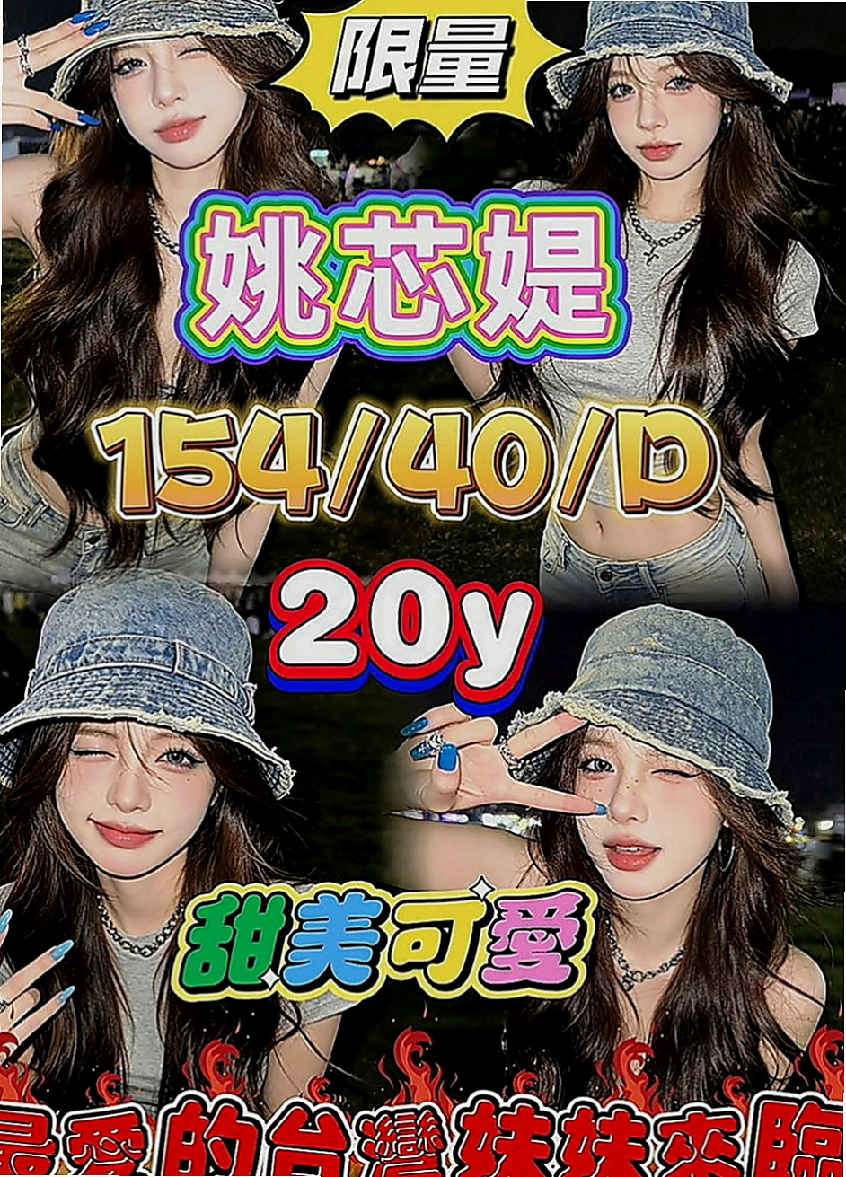 林園 叫小姐 小娜(熟女)164cmcm 46kgkg C罩杯 23y歲