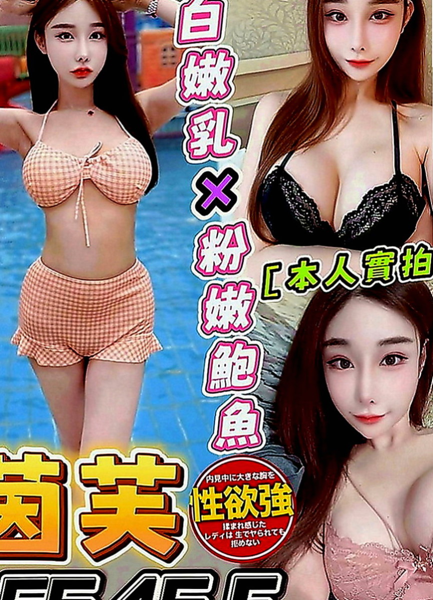 彰化定點茶|油壓：雨松 |貴婦輕熟女|165cm|43kg|E罩杯|22歲|濕的雙唇湧現一股暖流 粉色雙璧緊實有彈  服務很好，CP值很高，纖細小蠻腰任你玩弄