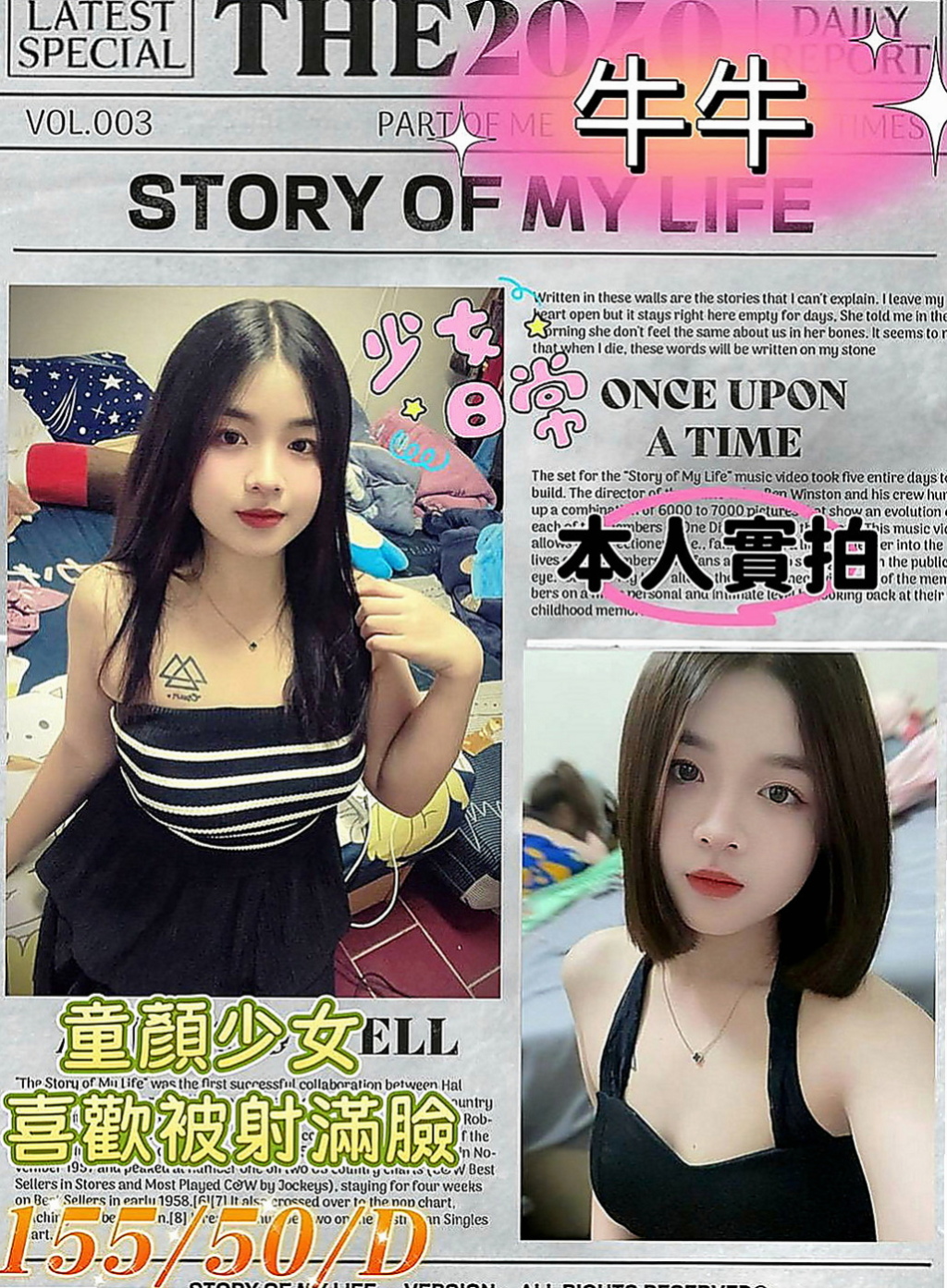 六甲外約茶：潔希 |萌純小護士|165cm|53kg|D罩杯|22歲|做愛花樣很多 在上面很 會搖流出 很多淫水  性感 皮膚緊緻有彈性,技巧贊,很喜歡狗爬式