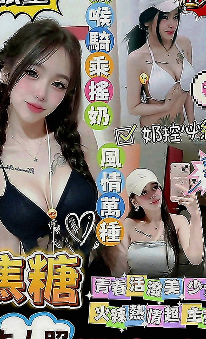內門外叫：淑淑 |白嫩嫩學生妹|164cm|42kg|E罩杯|19歲|氣質好 會打扮 會取悅你 直播主美少女 月初放大招